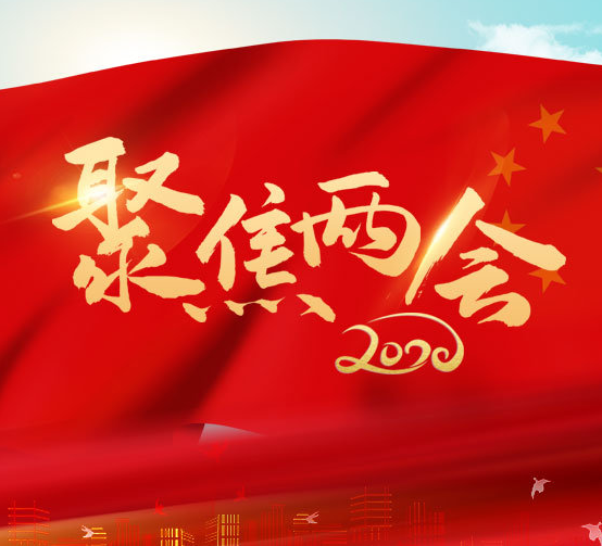 微锟斤拷图片_20200724162112.png 微锟斤拷图片_20200724162112.png