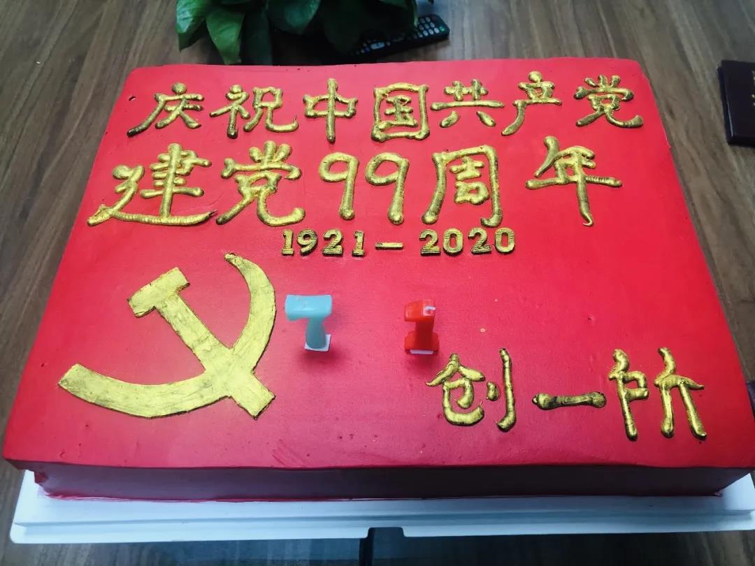 微锟斤拷图片_20200724163010.jpg 微锟斤拷图片_20200724163010.jpg