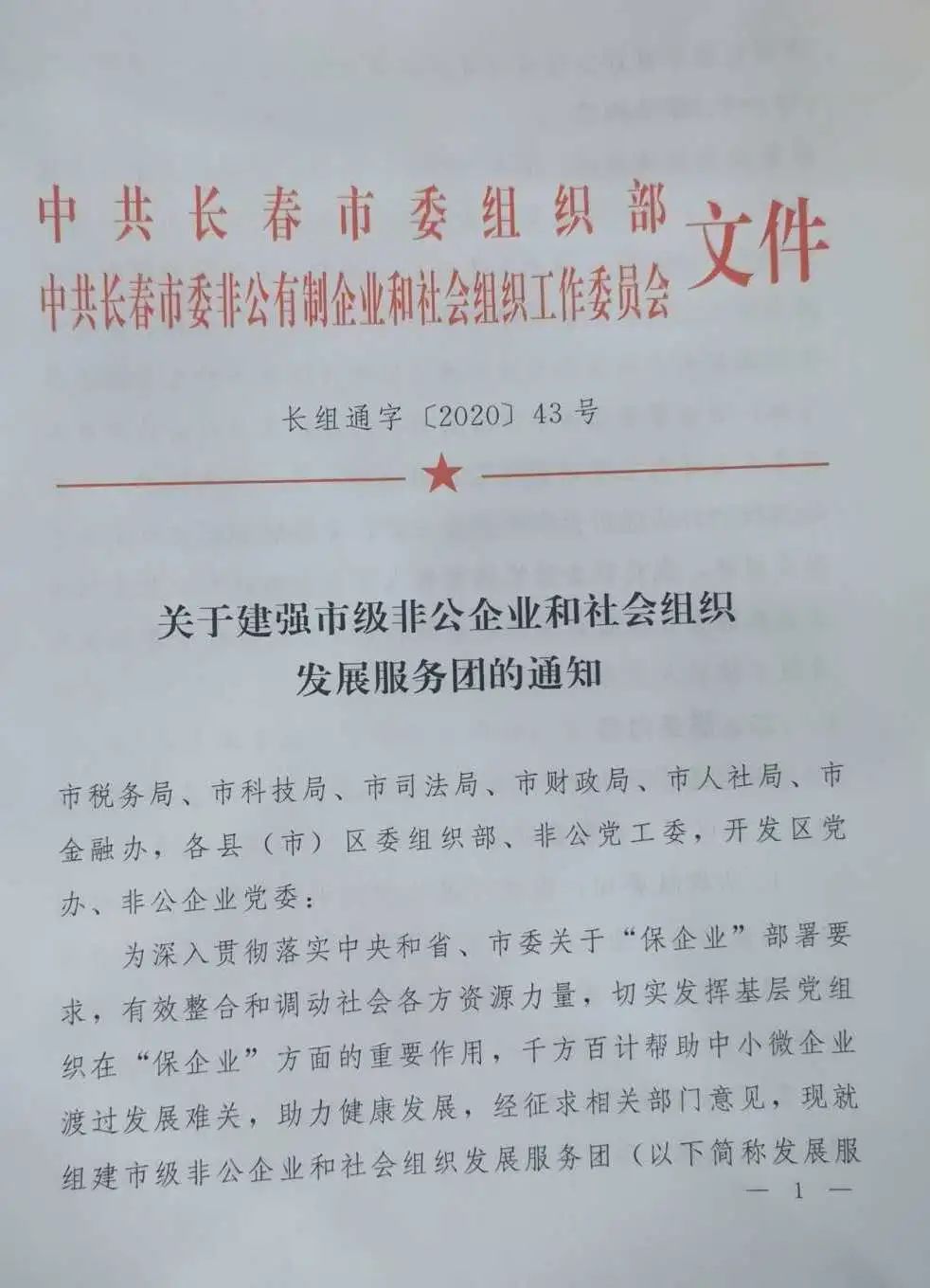 微锟斤拷图片_20200828090611.jpg 微锟斤拷图片_20200828090611.jpg