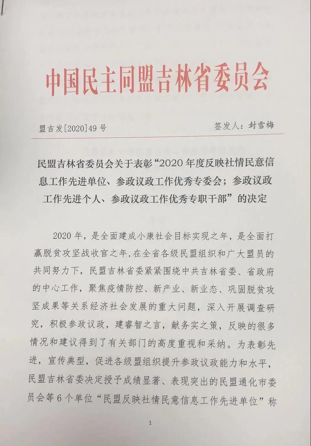 微锟斤拷图片_20210202154815.jpg