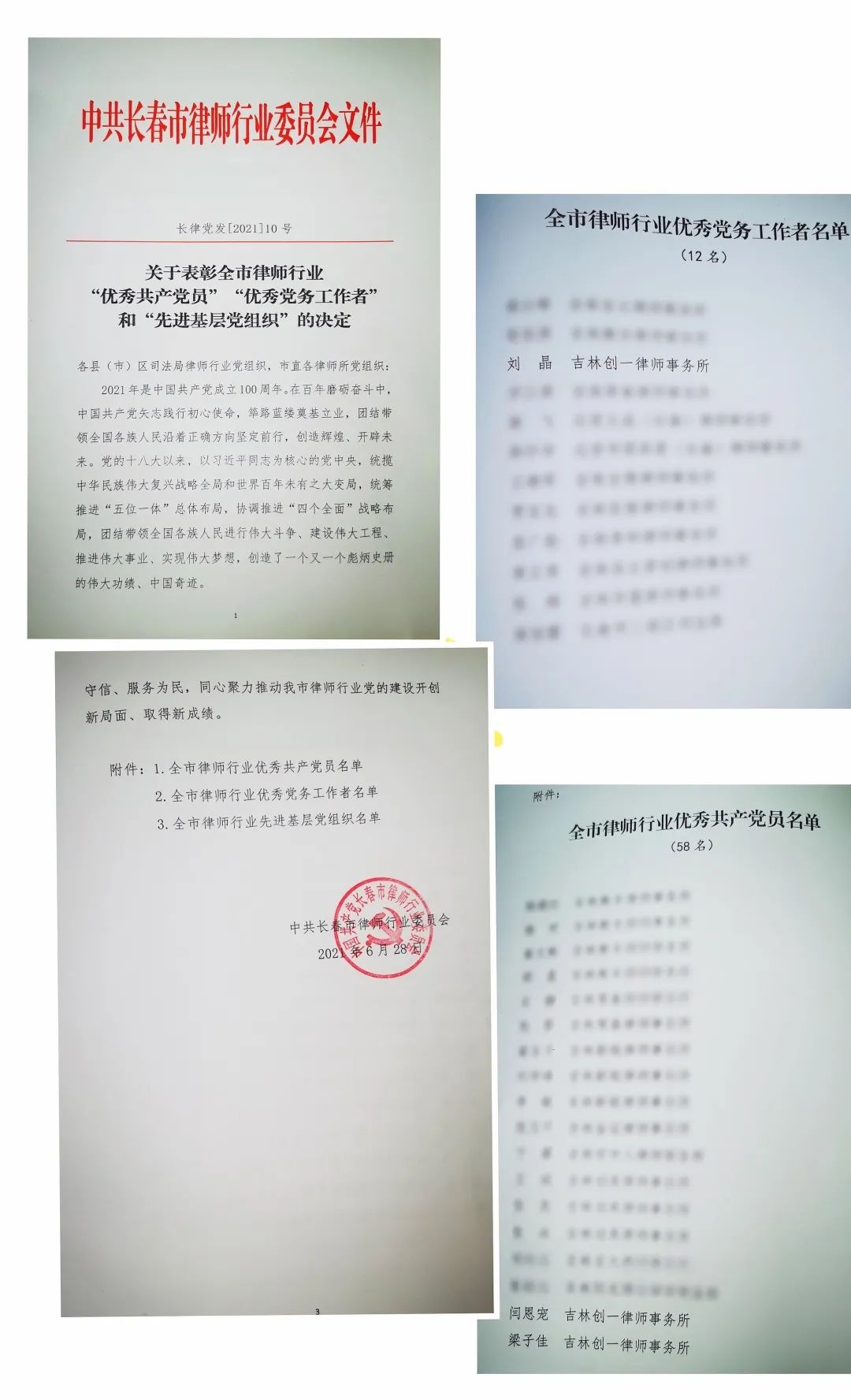 微锟斤拷图片_20210817141418.jpg 微锟斤拷图片_20210817141418.jpg
