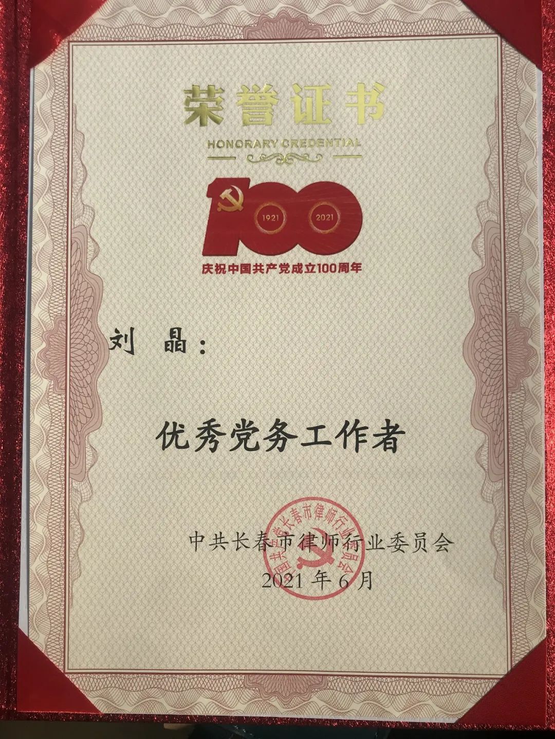 微锟斤拷图片_20210817141425.jpg 微锟斤拷图片_20210817141425.jpg