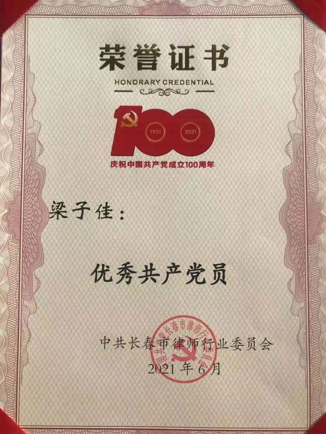 微锟斤拷图片_20210817141428.jpg 微锟斤拷图片_20210817141428.jpg