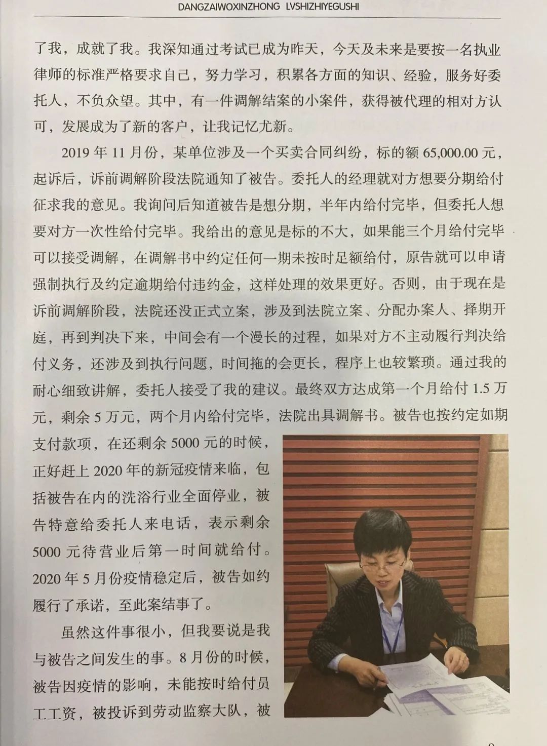 微锟斤拷图片_20210817142825.jpg 微锟斤拷图片_20210817142825.jpg