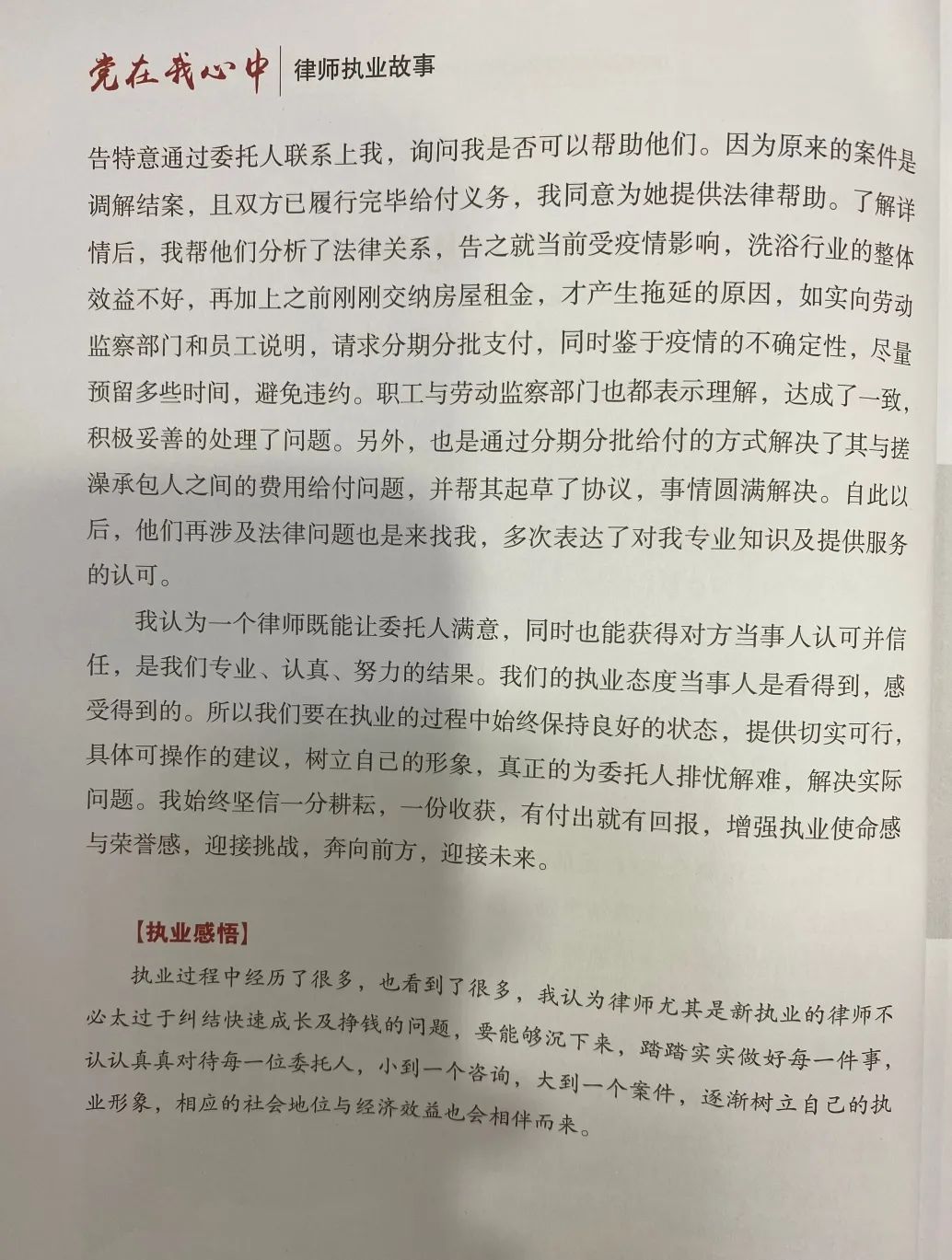 微锟斤拷图片_20210817142828.jpg 微锟斤拷图片_20210817142828.jpg