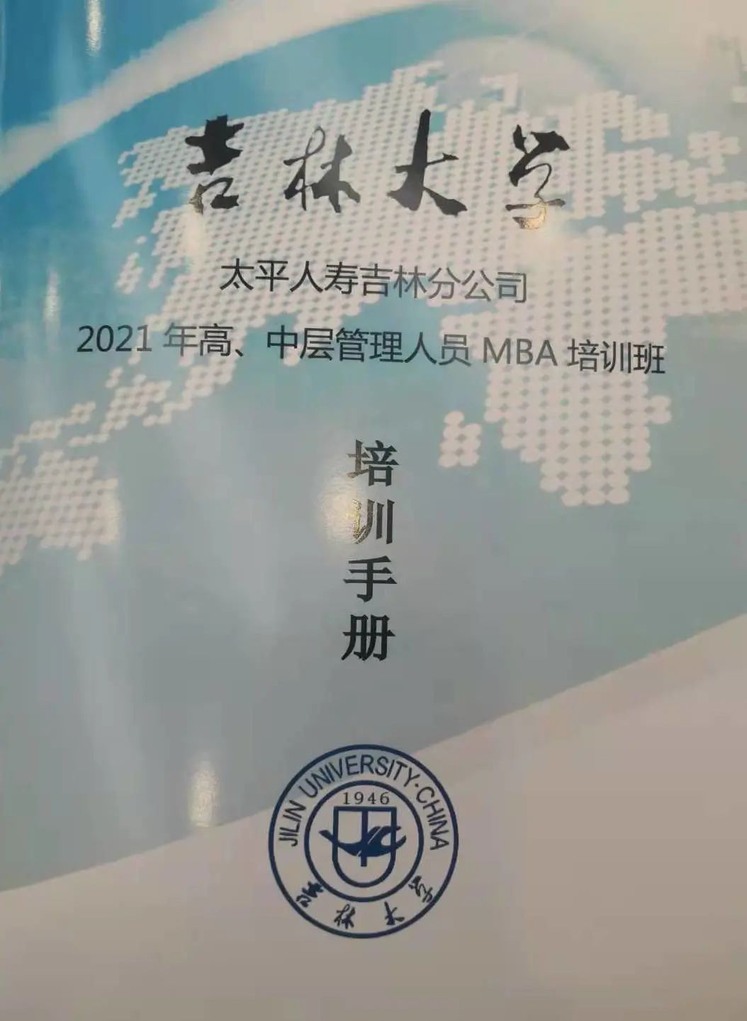 微锟斤拷图片_20210817145640.jpg 微锟斤拷图片_20210817145640.jpg